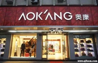 奧康智能變革 線上線下融合 打造心零售新生態(tài) 引領鞋帽零售國際化