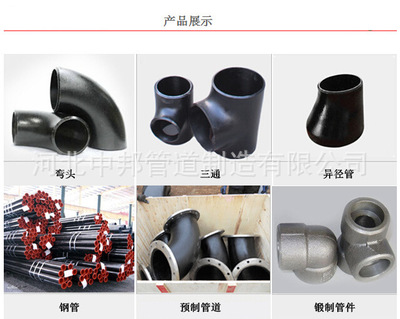 專業(yè)制造 碳鋼盲板、8字盲板與無(wú)縫鋼管廠的高效協(xié)同